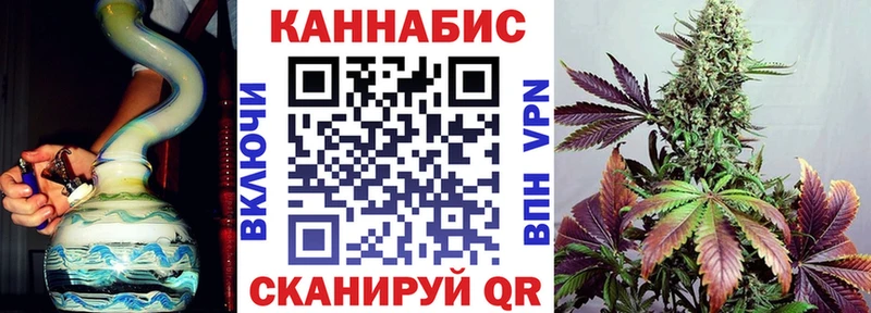 ГАШИШ Ужур