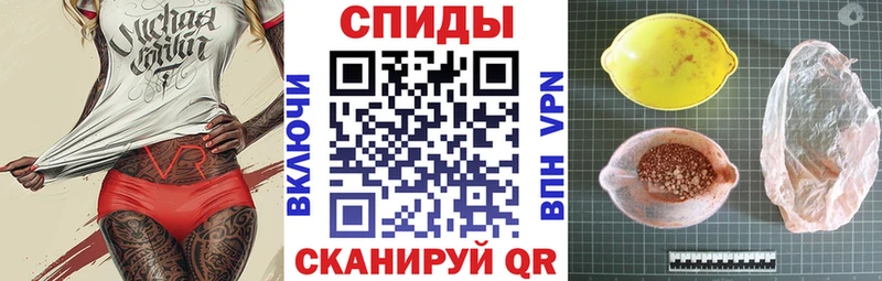 Amphetamine Розовый  Ужур 