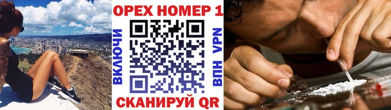 Кокаин 99% Ужур