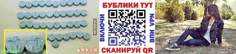 Экстази 250 мг  МЕГА tor  Ужур 
