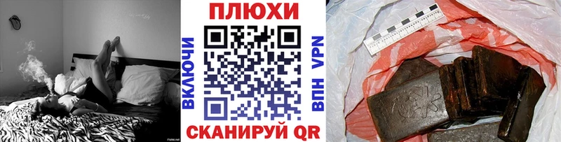 ГАШИШ хэш  цены   Ужур 