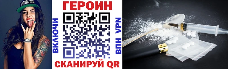 ГЕРОИН гречка Ужур