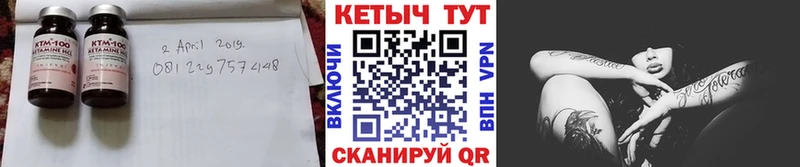 магазин продажи наркотиков  Ужур  КЕТАМИН VHQ 