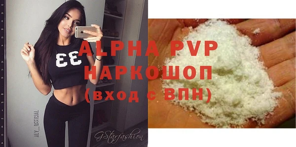 ALPHA-PVP Нягань