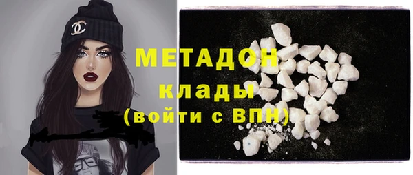 гашишное масло Абинск