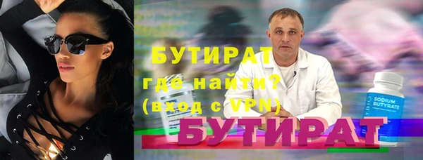 дживик Нязепетровск