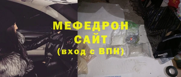 альфа пвп Няндома
