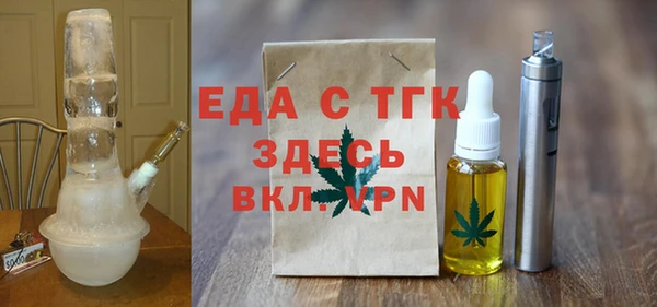 гашишное масло Абинск