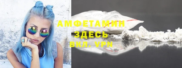 первитин Абаза