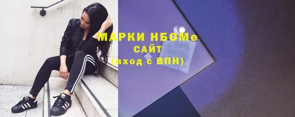 гашишное масло Абинск