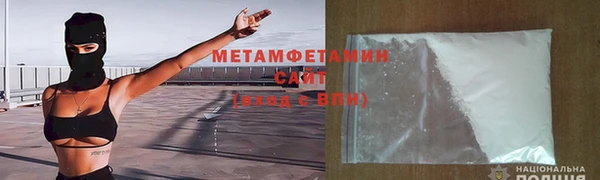 альфа пвп Няндома