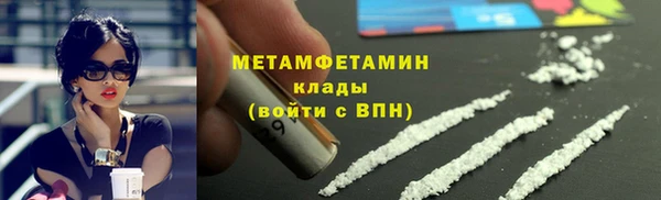 гашишное масло Абинск