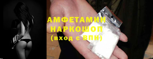 гашик Абдулино