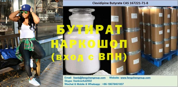 первитин Абаза