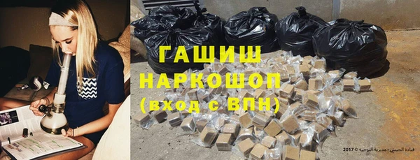 гашик Абдулино
