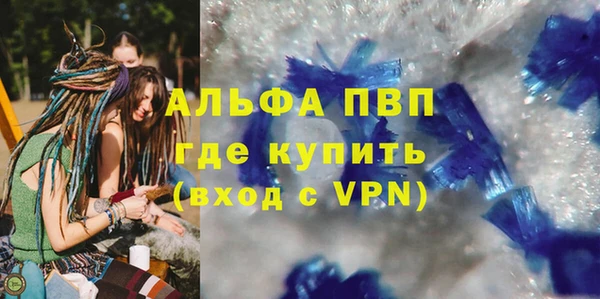 первитин Абаза