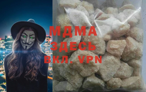 гашик Абдулино