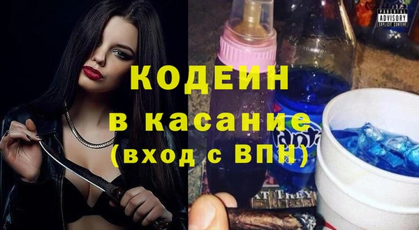 первитин Абаза