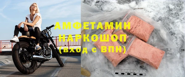 амфетамин Кущёвская