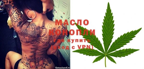 гашишное масло Абинск