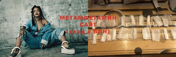синтетический гашиш Иноземцево