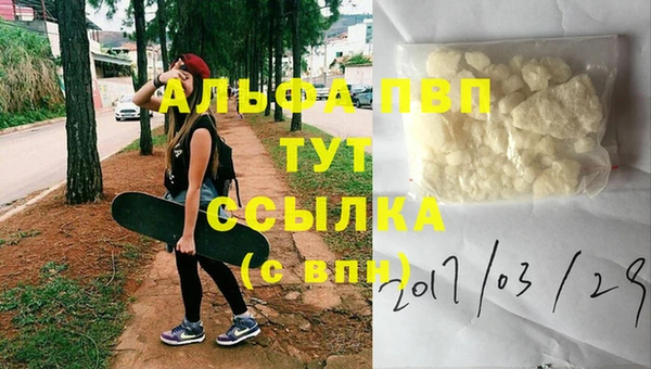 гашишное масло Абинск