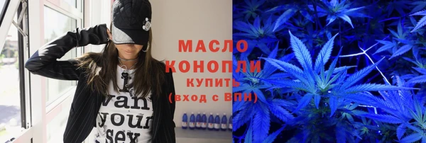 первитин Абаза