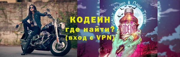 первитин Абаза