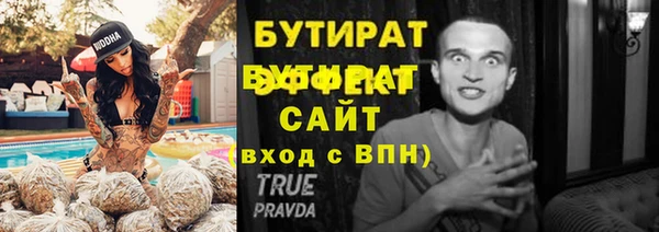 первитин Абаза