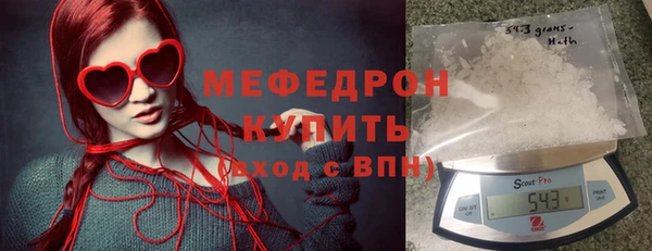первитин Абаза