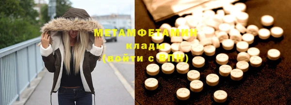 альфа пвп Няндома