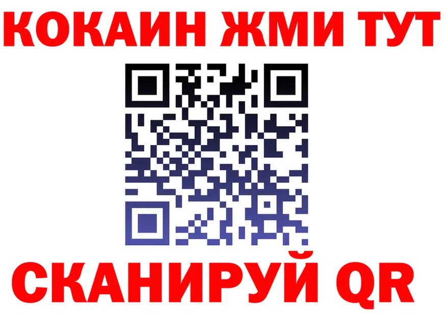 ГАШ Premium ТОР площадка omg Ужур