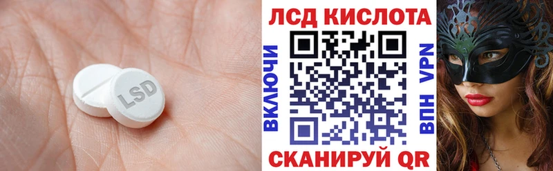 закладка Ужур kraken сайт LSD-25 экстази ecstasy