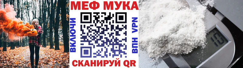 МЯУ-МЯУ mephedrone  OMG tor  Ужур 