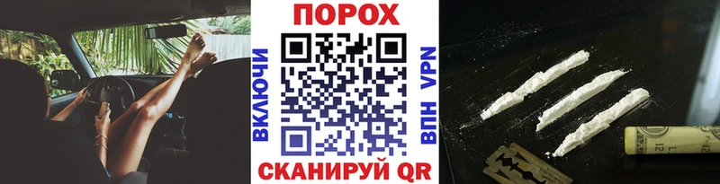 МЕТАМФЕТАМИН кристалл  цена   Ужур 