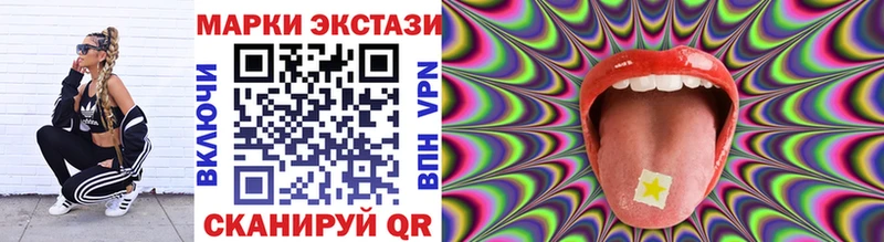 Марки N-bome 1500мкг  где купить   omg   Ужур 