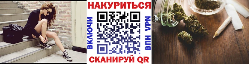 нарко площадка наркотические препараты  купить закладку  ссылка на мегу как зайти  Ужур  Каннабис марихуана 
