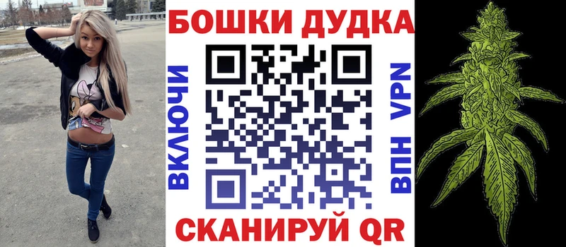 Марихуана семена Ужур